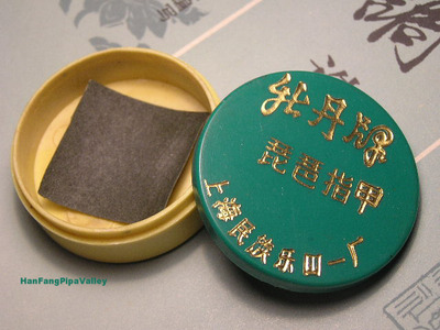 Peony Brand Pipa Finger Pick&nbsp;Case