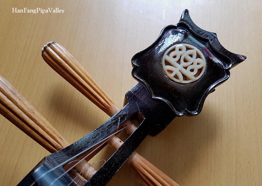 Six notes of pipa 3: “Changing" the frets of my first pipa / 琵琶六記之三：啟蒙琵琶「換」品記