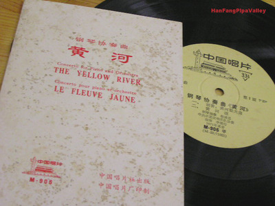 yellowriver1
