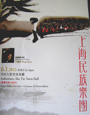 Tang Xiao-feng “Moonlight on the Spring River”/湯曉風《春江花月夜》