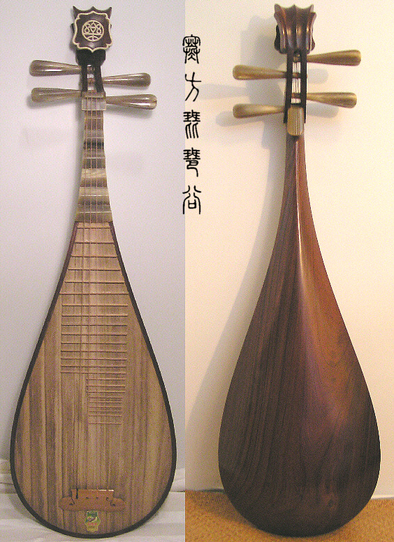 Six notes of Pipa 4: 1980s’ Dun Huang 543 White Buffalo Horn Pipa / 琵琶六記之四：1980年代敦煌白牛角543樂字頭琵琶