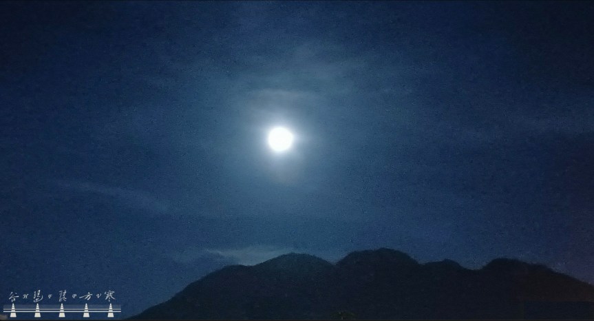 “Autumn Moon Over The Calm Lake" /&nbsp;《平湖秋月》
