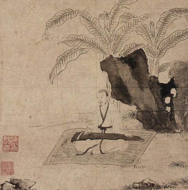 “Playing Qin By Banana Trees And Rock" /&nbsp;《蕉石鳴琴》