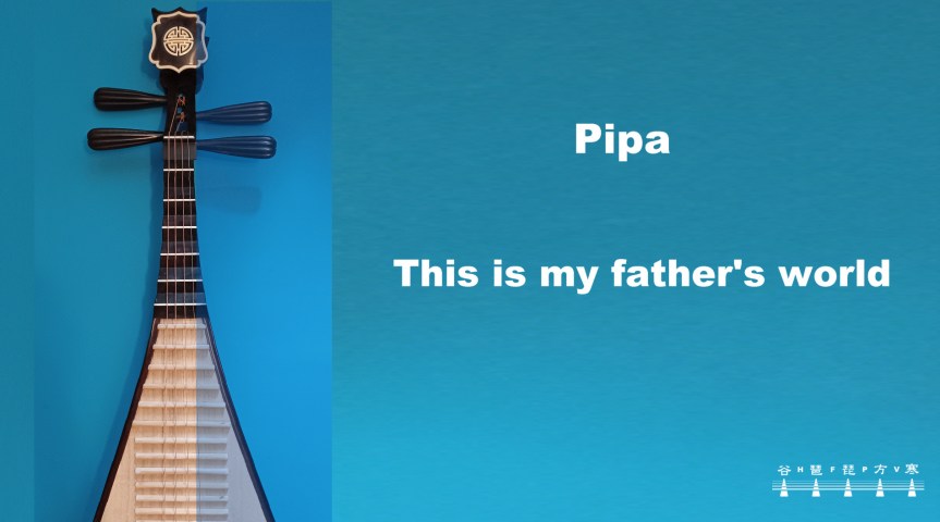 Pipa Hymn “This Is My Father’s World" /&nbsp;琵琶聖詩《這是天父世界》