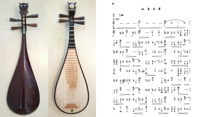 Ling&Zhou’s Pipa Etude “Zhaojun Bidding Farewell Over The Frontier" /&nbsp;凌周版琵琶練習曲《昭君出塞》