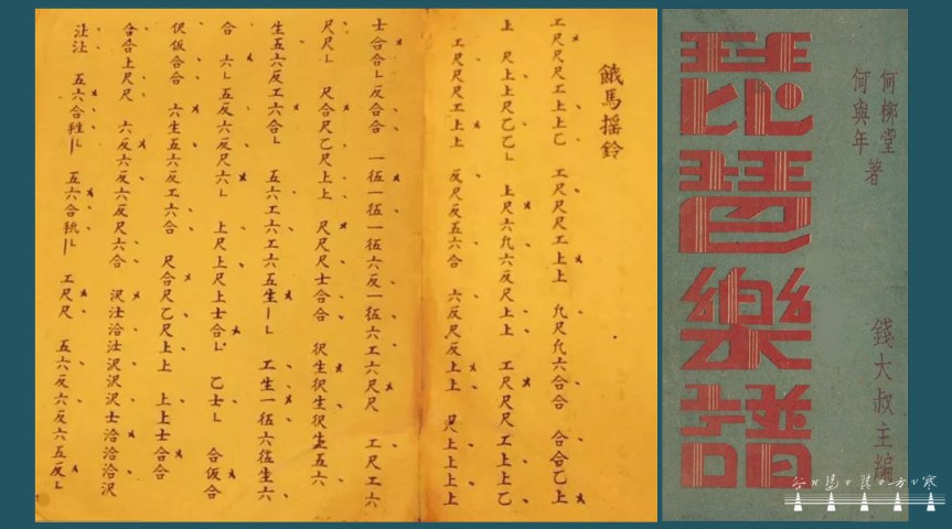 Pipa Solo “Hungry Horses Ring Their Bells" /&nbsp;琵琶獨奏《餓馬搖鈴》